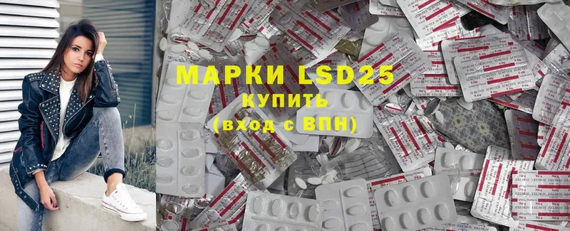 hydra   Порхов  LSD-25 экстази ecstasy 