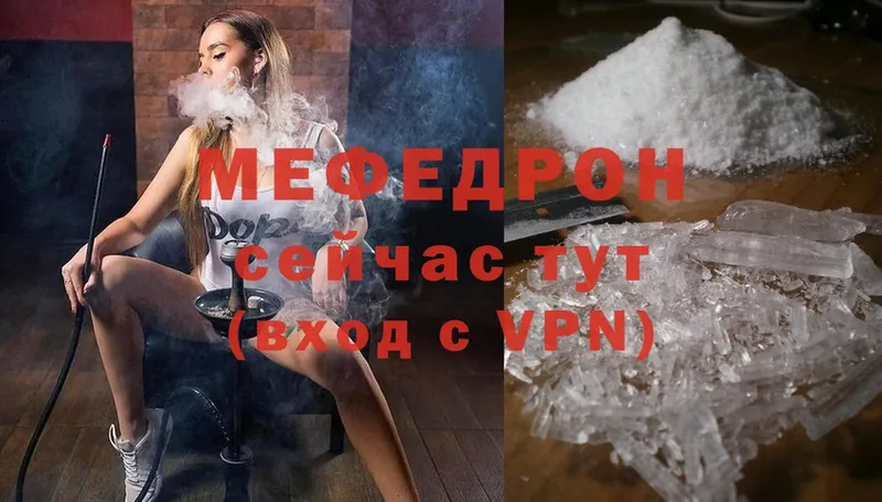 ссылка на мегу ТОР  Порхов  МЯУ-МЯУ кристаллы 